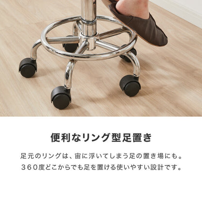 カウンターチェア 背もたれ付き キャスター付き ガス式昇降 360°回転式 昇降式 モダン ヴィンテージ おしゃれ バーチェア ハイスツール チェア イス スツール カフェ キッチン