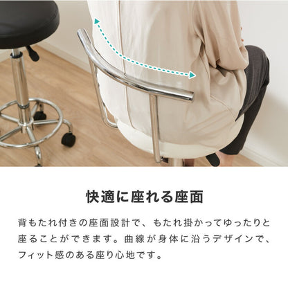 カウンターチェア 背もたれ付き キャスター付き ガス式昇降 360°回転式 昇降式 モダン ヴィンテージ おしゃれ バーチェア ハイスツール チェア イス スツール カフェ キッチン