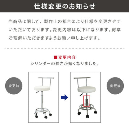 カウンターチェア 背もたれ付き キャスター付き ガス式昇降 360°回転式 昇降式 モダン ヴィンテージ おしゃれ バーチェア ハイスツール チェア イス スツール カフェ キッチン