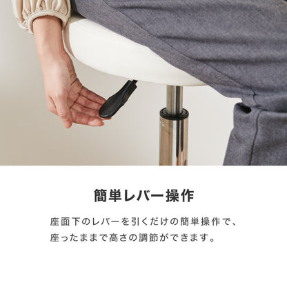 カウンターチェア 背もたれ付き キャスター付き ガス式昇降 360°回転式 昇降式 モダン ヴィンテージ おしゃれ バーチェア ハイスツール チェア イス スツール カフェ キッチン