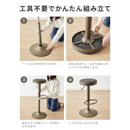 カウンターチェア 回転式 昇降 高さ調節 ヴィンテージ 北欧 モダン カフェ おしゃれ 2脚セット バーチェア スツール 椅子 ハイスツール イス カウンタースツール レトロ キッチン リビング ダイニング