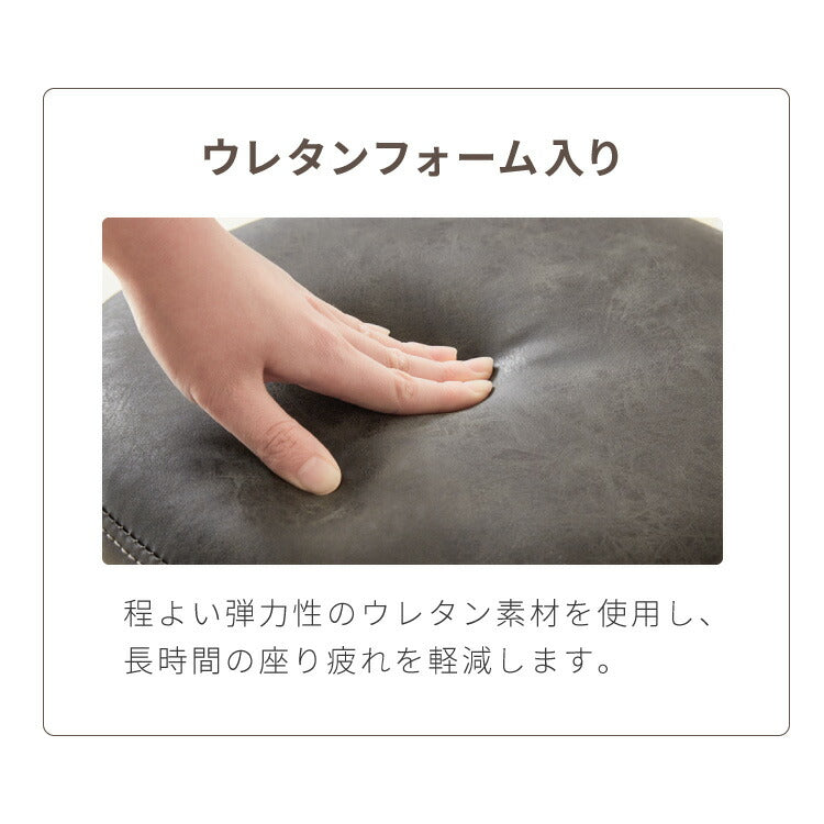 カウンターチェア 回転式 昇降 高さ調節 ヴィンテージ 北欧 モダン カフェ おしゃれ 2脚セット バーチェア スツール 椅子 ハイスツール イス カウンタースツール レトロ キッチン リビング ダイニング
