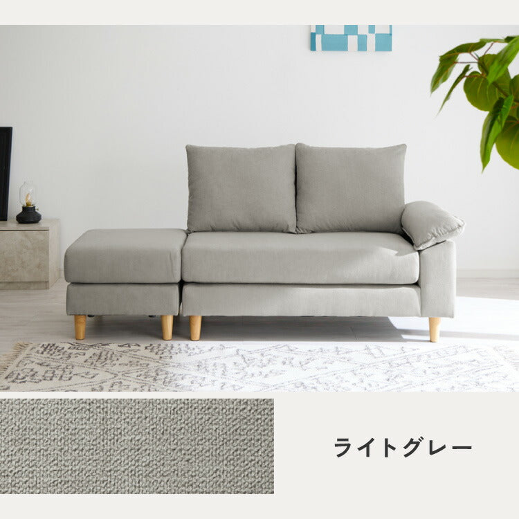 ソファカバー 2人掛け カバーリング ソファー cozapls 替えカバー オットマン カウチ ウレタン クッション ソファベッド ダイニング リビング おしゃれ 背もたれ