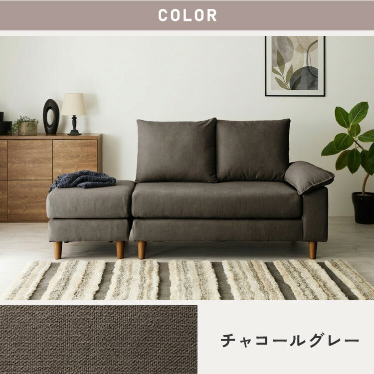 ソファカバー 2人掛け カバーリング ソファー cozapls 替えカバー オットマン カウチ ウレタン クッション ソファベッド ダイニング リビング おしゃれ 背もたれ