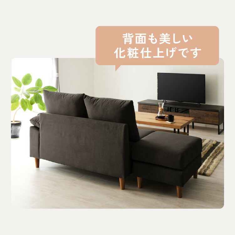 ソファー 2人掛け 幅127cm カバーリング オットマン cozapls カウチ