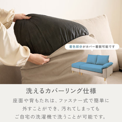 ソファー 2人掛け 3人掛け 幅180cm カバーリングソファ オットマン カウチ 洗える ポケットコイル クッション L字 ソファーベッド おしゃれ