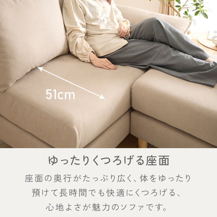 ソファー 2人掛け 3人掛け 幅180cm カバーリングソファ オットマン付き