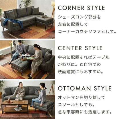 ソファ カウチソファ コンセント USB 充電 3人掛け L字型 あぐら ファブリックレザー 幅210 カウチ 組合せ ヴィンテージ 家族 リビング 革風 ルンバ お掃除 オットマン ロータイプ おしゃれ かっこいい モダン 座り心地