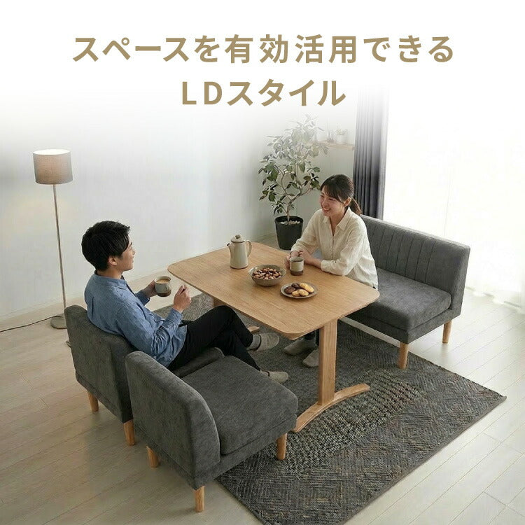 ダイニングソファセット 3点セット レザー 2人掛け 1人掛け ペット対応 ペット ソファ ダイニングソファ セット ポケット 1P 2Pコイル 天然木 リビングダイニング カウチソファ コーナー(代引不可)