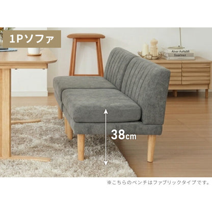 ダイニングソファセット 3点セット レザー 2人掛け 1人掛け ペット対応 ペット ソファ ダイニングソファ セット ポケット 1P 2Pコイル 天然木 リビングダイニング カウチソファ コーナー(代引不可)