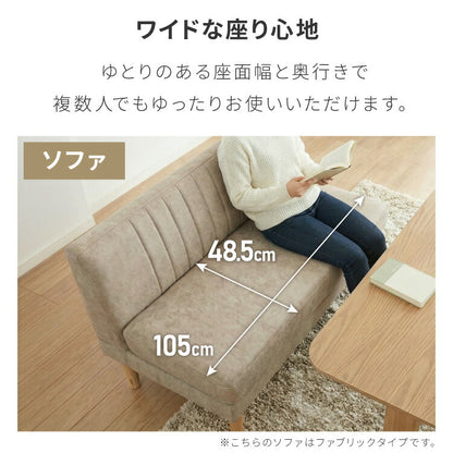 ダイニングソファセット 3点セット レザー 2人掛け 1人掛け ペット対応 ペット ソファ ダイニングソファ セット ポケット 1P 2Pコイル 天然木 リビングダイニング カウチソファ コーナー(代引不可)