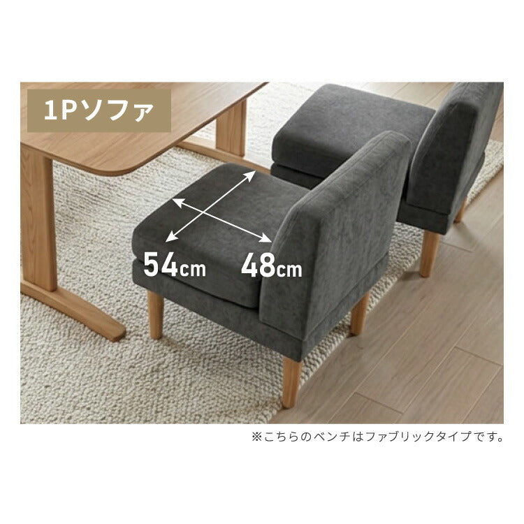 ダイニングソファセット 3点セット レザー 2人掛け 1人掛け ペット対応 ペット ソファ ダイニングソファ セット ポケット 1P 2Pコイル 天然木 リビングダイニング カウチソファ コーナー(代引不可)