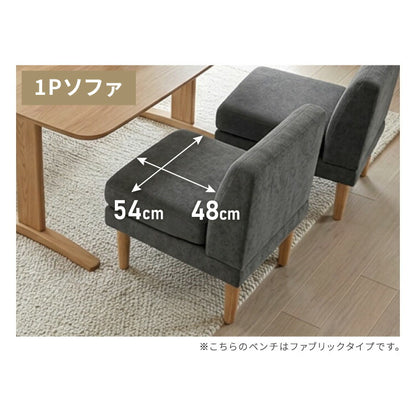 ダイニングソファセット 3点セット レザー 2人掛け 1人掛け ペット対応 ペット ソファ ダイニングソファ セット ポケット 1P 2Pコイル 天然木 リビングダイニング カウチソファ コーナー(代引不可)