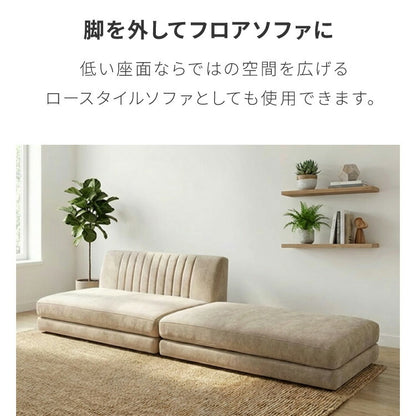 ダイニングソファセット ベンチ 2点セット レザー 2人掛け 3人掛け ペット対応 ペット ソファ ダイニングソファ セット ポケットコイル 天然木 リビングダイニング カウチソファ コーナー(代引不可)