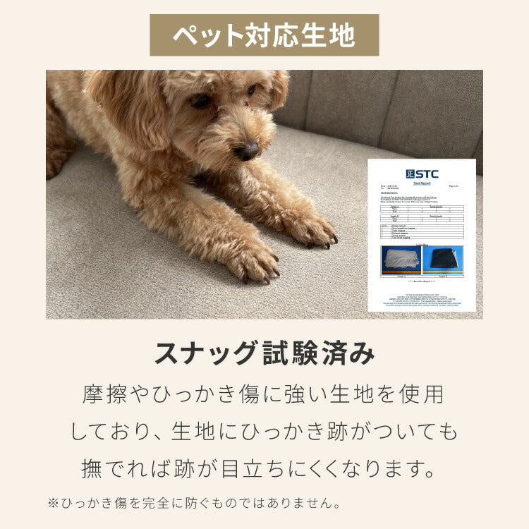 ダイニングソファセット ベンチ 2点セット レザー 2人掛け 3人掛け ペット対応 ペット ソファ ダイニングソファ セット ポケットコイル 天然木 リビングダイニング カウチソファ コーナー(代引不可)