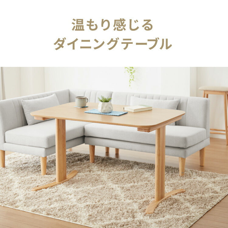 ダイニングソファセット ベンチ 2点セット レザー 2人掛け 3人掛け ペット対応 ペット ソファ ダイニングソファ セット ポケットコイル 天然木 リビングダイニング カウチソファ コーナー(代引不可)
