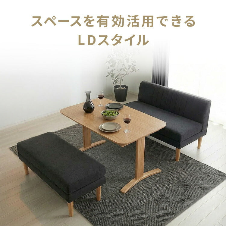 ダイニングソファセット ベンチ 2点セット レザー 2人掛け 3人掛け ペット対応 ペット ソファ ダイニングソファ セット ポケットコイル 天然木 リビングダイニング カウチソファ コーナー(代引不可)