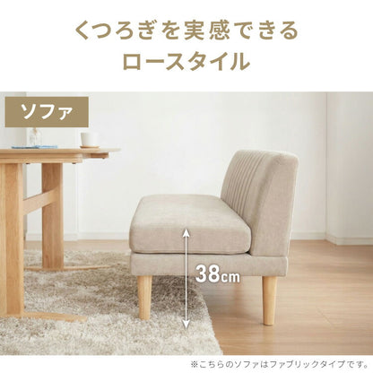 ダイニングソファセット ベンチ 2点セット レザー 2人掛け 3人掛け ペット対応 ペット ソファ ダイニングソファ セット ポケットコイル 天然木 リビングダイニング カウチソファ コーナー(代引不可)
