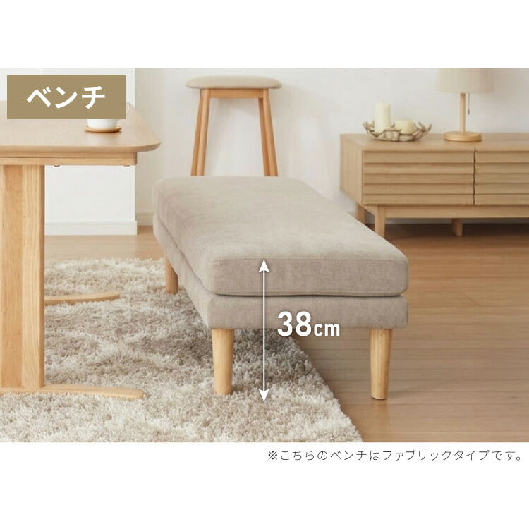 ダイニングソファセット ベンチ 2点セット レザー 2人掛け 3人掛け ペット対応 ペット ソファ ダイニングソファ セット ポケットコイル 天然木 リビングダイニング カウチソファ コーナー(代引不可)