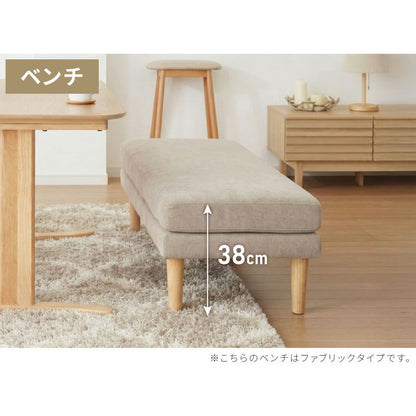 ダイニングソファセット ベンチ 2点セット レザー 2人掛け 3人掛け ペット対応 ペット ソファ ダイニングソファ セット ポケットコイル 天然木 リビングダイニング カウチソファ コーナー(代引不可)