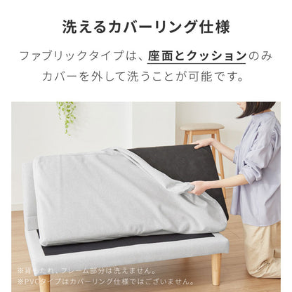 ダイニングソファ ソファ ベンチ 2点セット レザー 2人掛け 3人掛け ペット対応 ペット ソファ ダイニング ソファーセット ポケットコイル 天然木 リビングダイニング カウチソファ コーナー(代引不可)