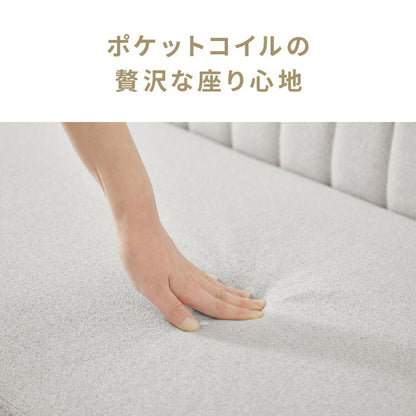ダイニングソファ ソファ 3点セット レザー 2人掛け 1人掛け ペット対応 ペット ソファ ダイニング ソファーセット ポケット 1P 2Pコイル 天然木 リビングダイニング カウチソファ コーナー(代引不可)