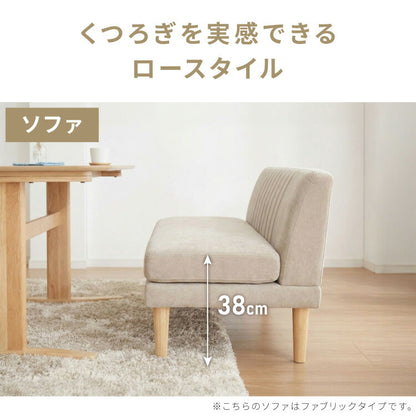 ダイニングソファ ソファ 3点セット レザー 2人掛け 1人掛け ペット対応 ペット ソファ ダイニング ソファーセット ポケット 1P 2Pコイル 天然木 リビングダイニング カウチソファ コーナー(代引不可)