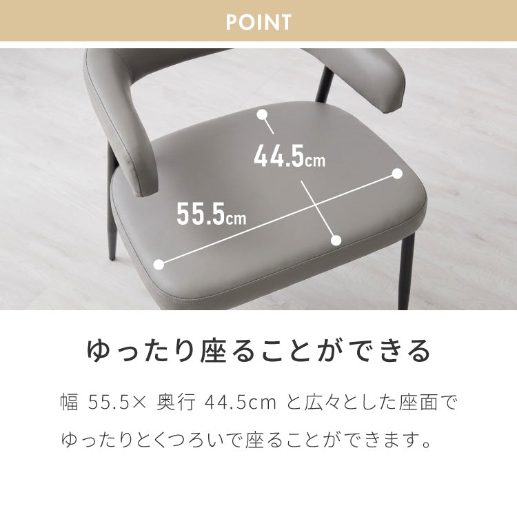 ダイニングチェア テーブルに掛けられる & 天板下に収納できる チェア 省スペース お掃除ロボット対応 椅子 イス スリム ルンバブル ロボット掃除機 対応 レクス REX おしゃれ