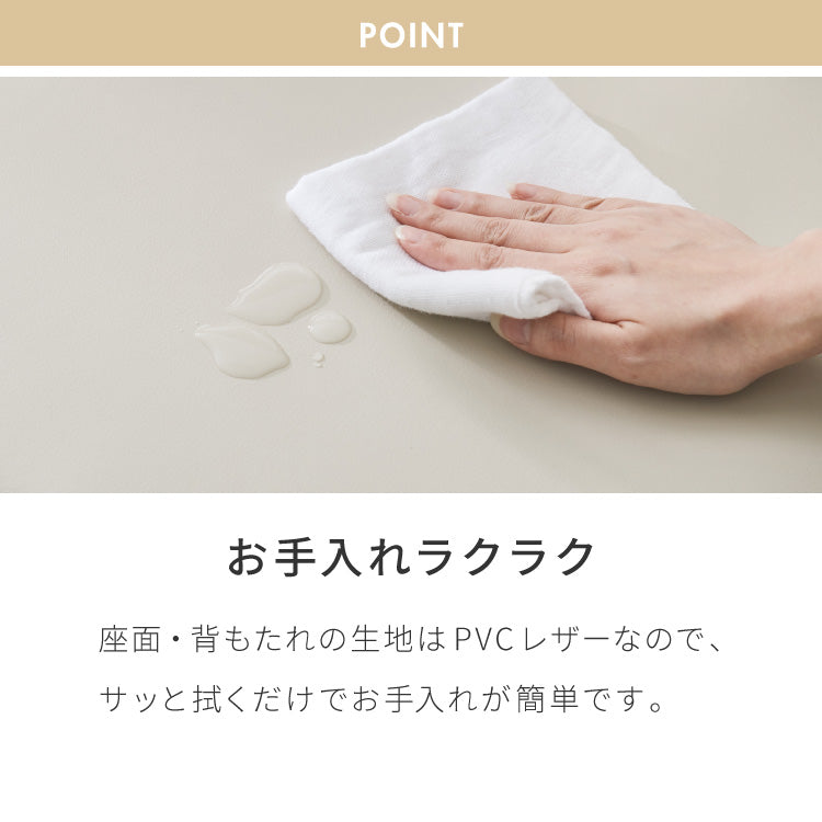 ダイニングチェア テーブルに掛けられる & 天板下に収納できる チェア 省スペース お掃除ロボット対応 椅子 イス スリム ルンバブル ロボット掃除機 対応 レクス REX おしゃれ