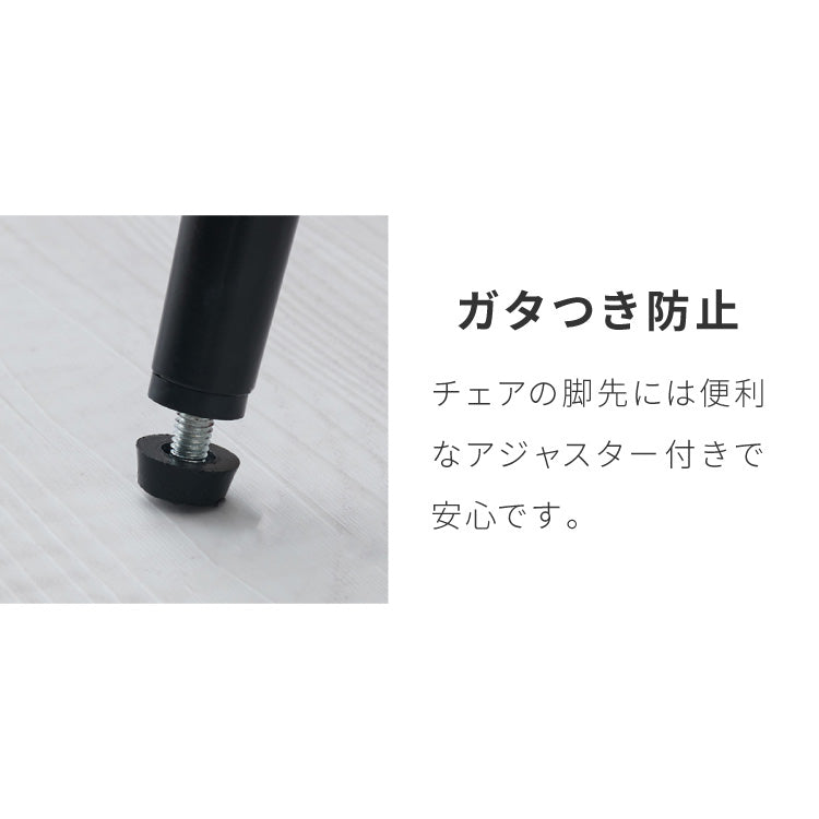 ダイニングチェア テーブルに掛けられる & 天板下に収納できる チェア 省スペース お掃除ロボット対応 椅子 イス スリム ルンバブル ロボット掃除機 対応 レクス REX おしゃれ