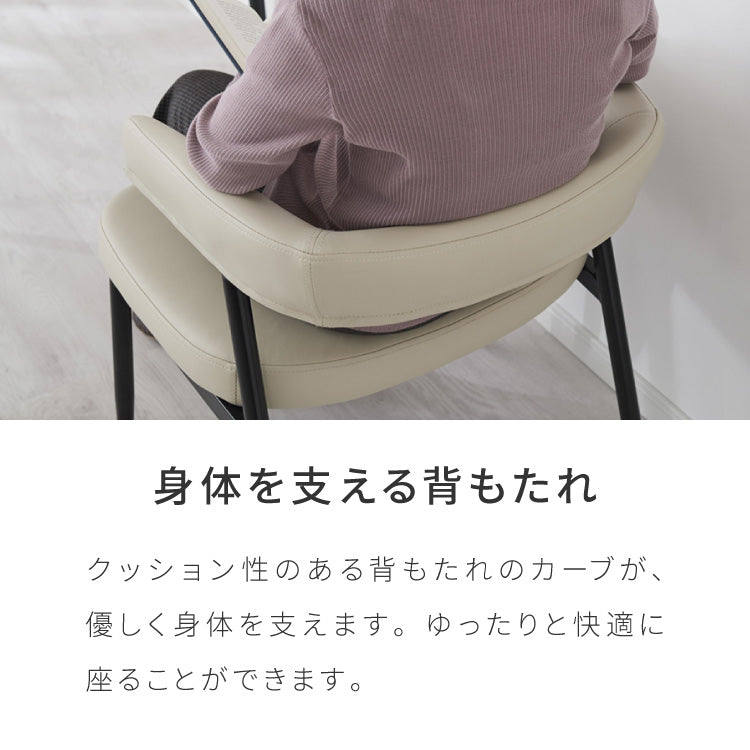 ダイニングチェア テーブルに掛けられる & 天板下に収納できる チェア 省スペース お掃除ロボット対応 椅子 イス スリム ルンバブル ロボット掃除機 対応 レクス REX おしゃれ