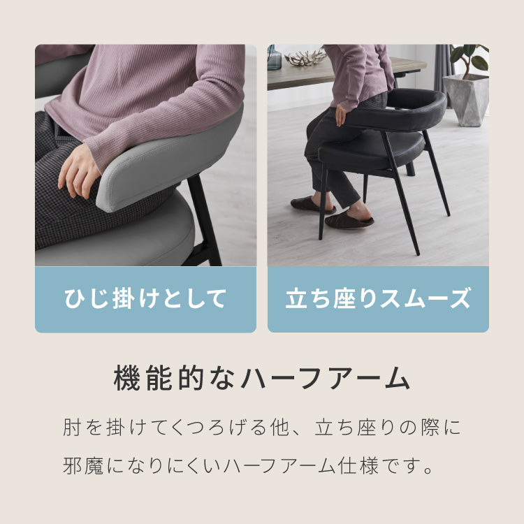 ダイニングチェア テーブルに掛けられる & 天板下に収納できる チェア 省スペース お掃除ロボット対応 椅子 イス スリム ルンバブル ロボット掃除機 対応 レクス REX おしゃれ