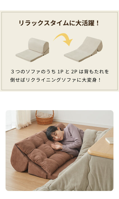 フロアソファ 日本製 3人掛け 2人掛け ソファ フロアソファー カウチソファ コーナーソファ ソファベッド apego アペーゴ フロアソファー ローソファ 炬燵 国産 こたつ おしゃれ 北欧 新生活 L字 カウチソファ(代引不可)