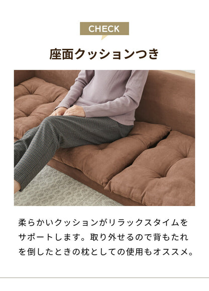 フロアソファ 日本製 3人掛け 2人掛け ソファ フロアソファー カウチソファ コーナーソファ ソファベッド apego アペーゴ フロアソファー ローソファ 炬燵 国産 こたつ おしゃれ 北欧 新生活 L字 カウチソファ(代引不可)