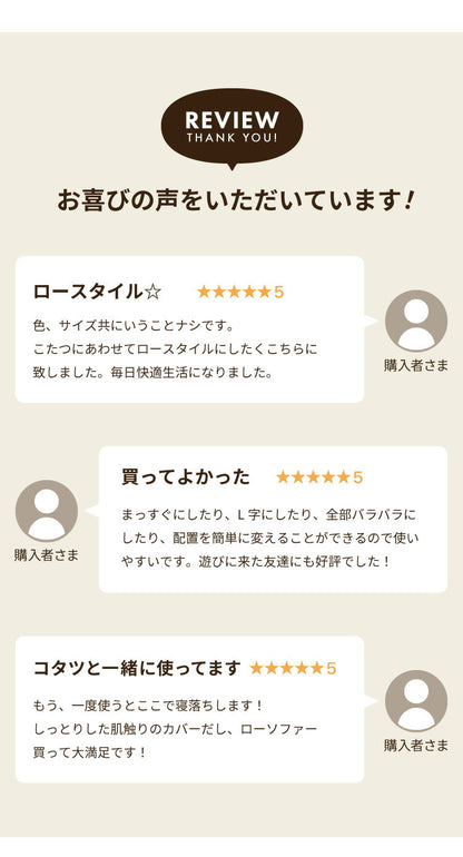フロアソファ 日本製 3人掛け 2人掛け ソファ フロアソファー カウチソファ コーナーソファ ソファベッド apego アペーゴ フロアソファー ローソファ 炬燵 国産 こたつ おしゃれ 北欧 新生活 L字 カウチソファ(代引不可)