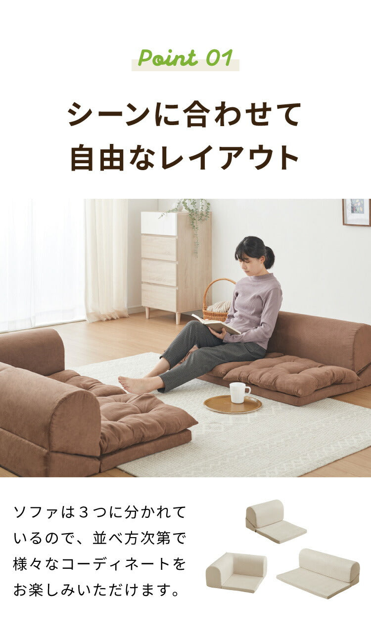 フロアソファ 日本製 3人掛け 2人掛け ソファ フロアソファー カウチソファ コーナーソファ ソファベッド apego アペーゴ フロアソファー ローソファ 炬燵 国産 こたつ おしゃれ 北欧 新生活 L字 カウチソファ(代引不可)