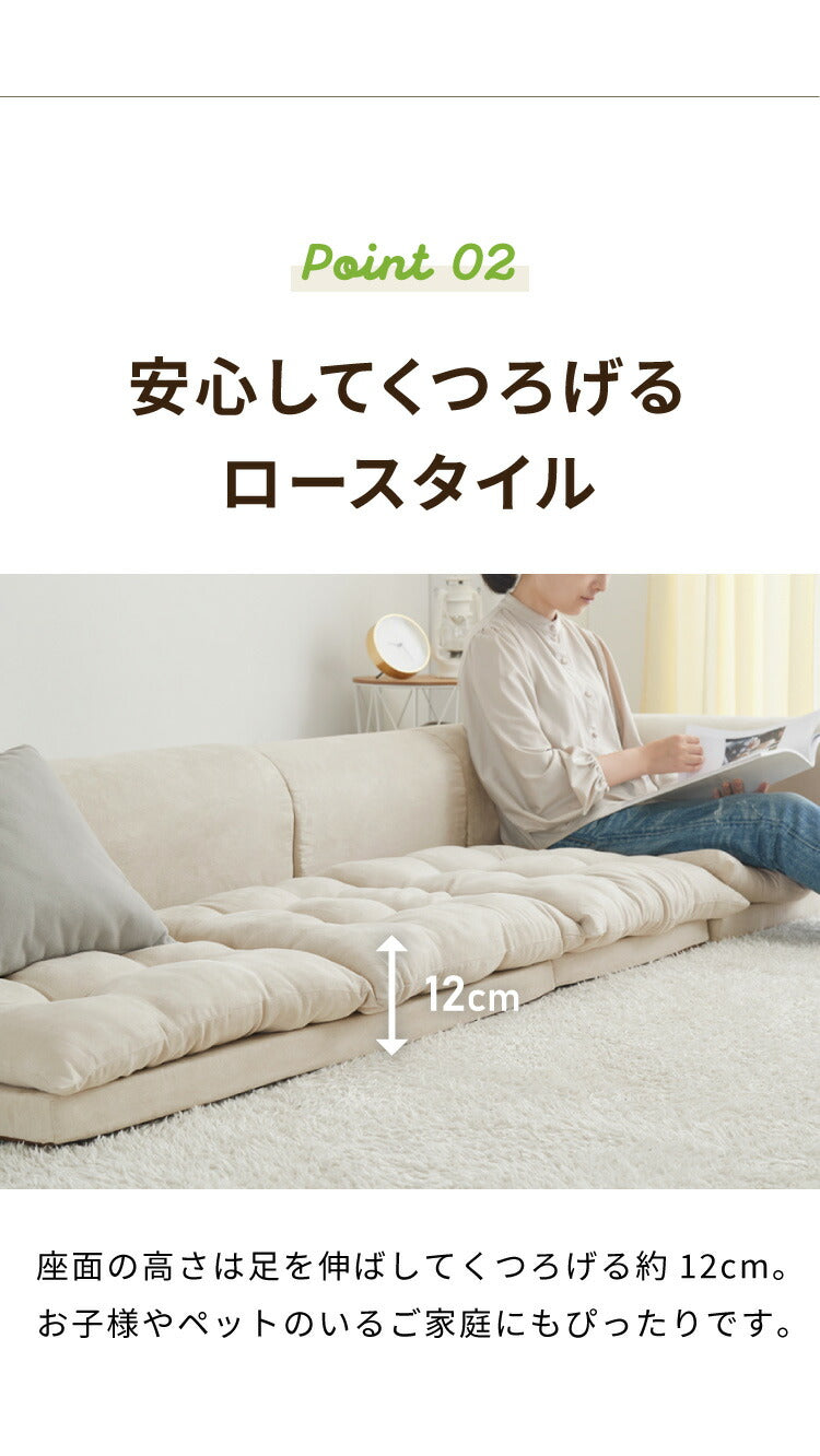 フロアソファ 日本製 3人掛け 2人掛け ソファ フロアソファー カウチソファ コーナーソファ ソファベッド apego アペーゴ フロアソファー ローソファ 炬燵 国産 こたつ おしゃれ 北欧 新生活 L字 カウチソファ(代引不可)