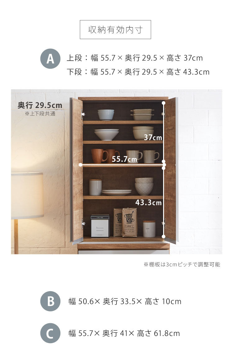 食器棚 キッチン収納 幅60cm 高さ180cm 奥行45cm ハイタイプ 大容量