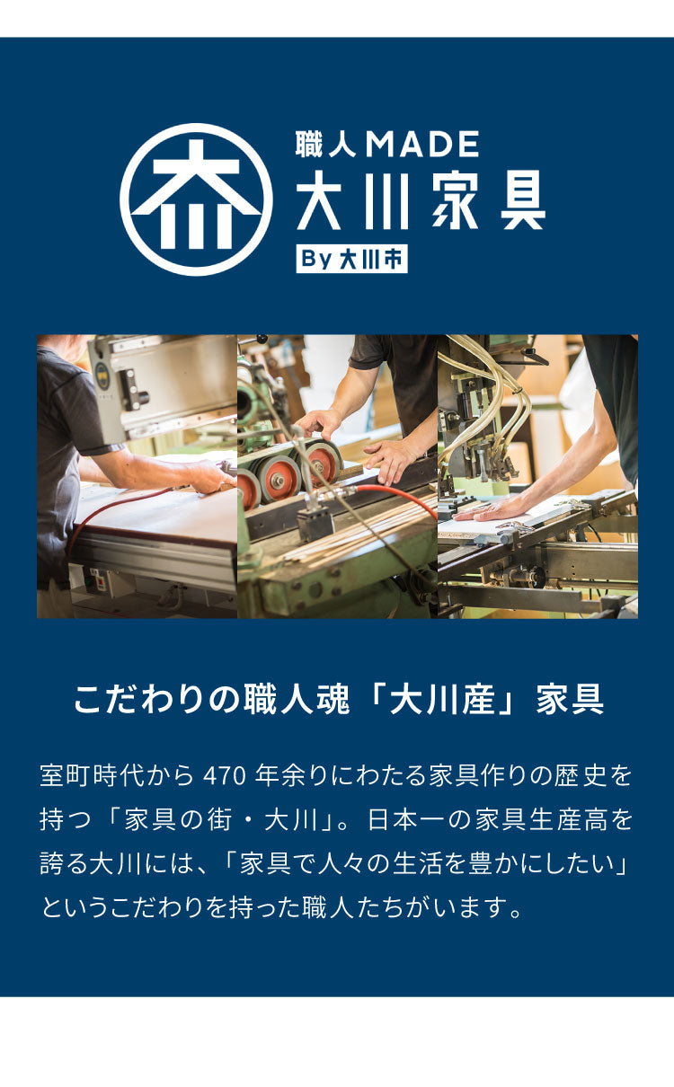食器棚 キッチン収納 幅60cm 高さ180cm 奥行45cm ハイタイプ 大容量 国産 完成品 大川家具 日本製 キッチンボード 収納 白 ホワイト ブラウン 木目 ダイニング フルオープンレール 北欧(代引不可)