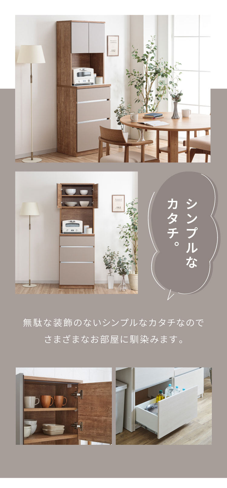 食器棚 キッチン収納 幅60cm 高さ180cm 奥行45cm ハイタイプ 国産 完成品 大川家具 日本製 キッチンボード 収納 白 ホワイト ブラウン 木目 ダイニング フルオープンレール 大容量 北欧(代引不可)