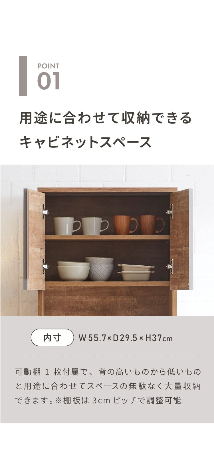 食器棚 キッチン収納 幅60cm 高さ180cm 奥行45cm ハイタイプ 国産 完成