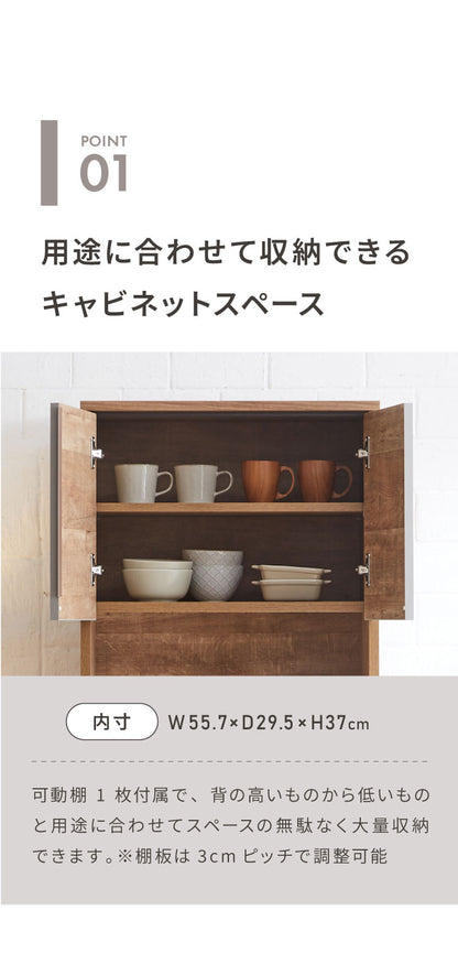 食器棚 キッチン収納 幅60cm 高さ180cm 奥行45cm ハイタイプ 国産 完成品 大川家具 日本製 キッチンボード 収納 白 ホワイト ブラウン 木目 ダイニング フルオープンレール 大容量 北欧(代引不可)