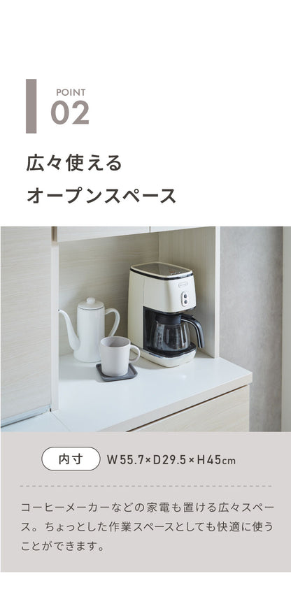 食器棚 キッチン収納 幅60cm 高さ180cm 奥行45cm ハイタイプ 国産 完成品 大川家具 日本製 キッチンボード 収納 白 ホワイト ブラウン 木目 ダイニング フルオープンレール 大容量 北欧(代引不可)