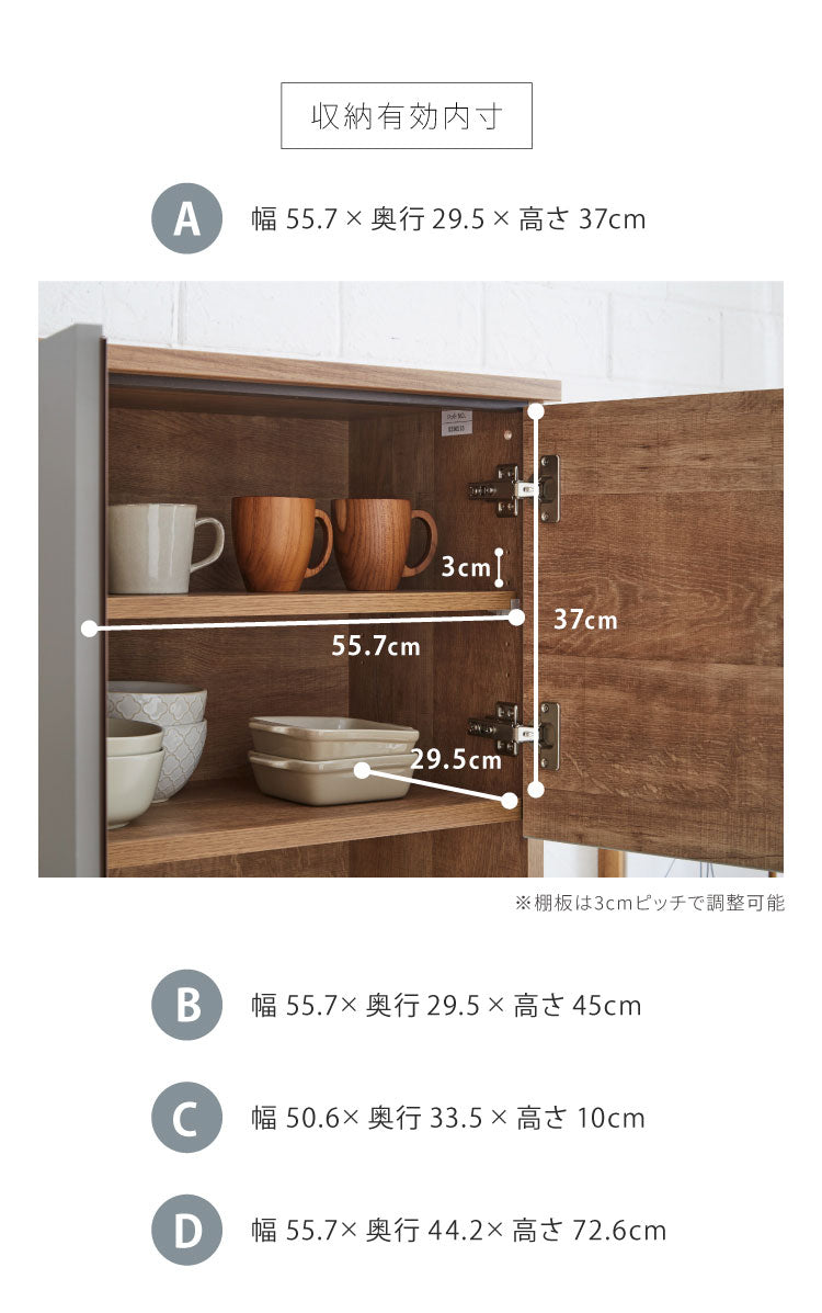 食器棚 キッチン収納 幅60cm 高さ180cm 奥行45cm ハイタイプ 国産 完成