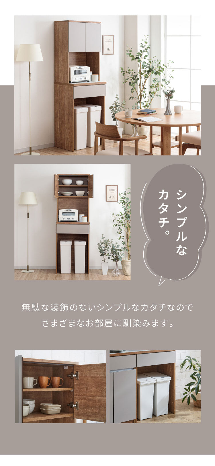 食器棚　幅123ｃｍ　奥行45ｃｍ　高さ196ｃｍ 食器棚 キッチン収納 幅60cm 高さ180cm 奥行45cm ハイタイプ 国産 完成