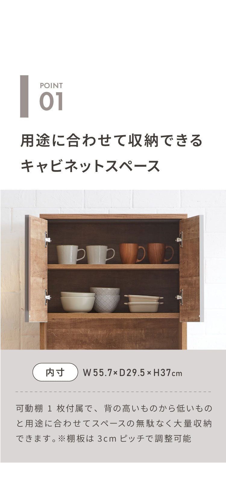 食器棚　幅123ｃｍ　奥行45ｃｍ　高さ196ｃｍ 食器棚 キッチン収納 幅60cm 高さ180cm 奥行45cm ハイタイプ 国産 完成