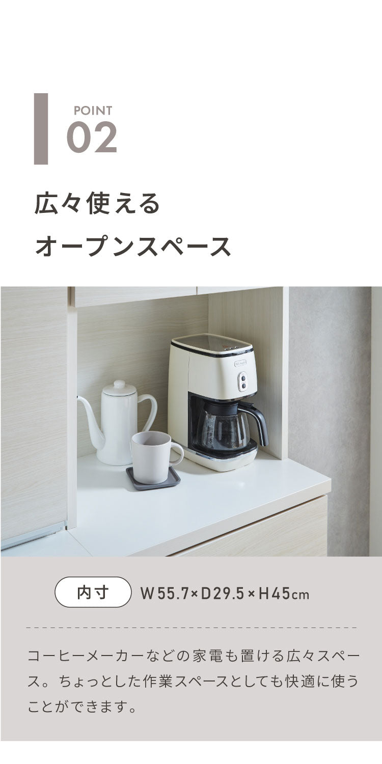 食器棚 キッチン収納 幅60cm 高さ180cm 奥行45cm ハイタイプ 国産 完成