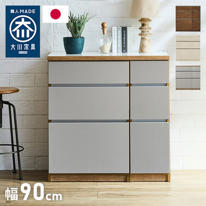 キッチンカウンター 90 幅90cm 高さ93cm 引き出し3杯 【完成品 国産 日本製 大川家具】 レンジ台 カウンター テーブル 食器棚 キッチンボード 引き出し 大容量 新生活 北欧 モダン おしゃれ(代引不可)