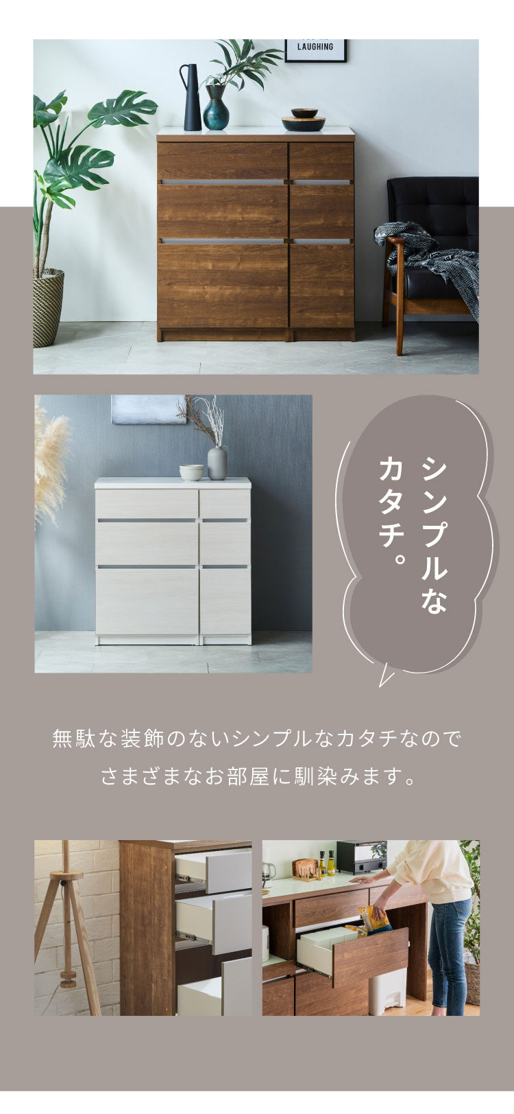 キッチンカウンター 90 幅90cm 高さ93cm 引き出し3杯 【完成品 国産