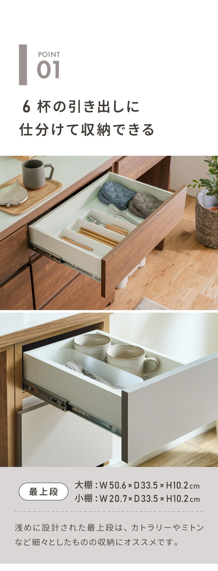 キッチンカウンター 90 幅90cm 高さ93cm 引き出し3杯 【完成品 国産 日本製 大川家具】 レンジ台 カウンター テーブル 食器棚 キッチンボード 引き出し 大容量 新生活 北欧 モダン おしゃれ(代引不可)